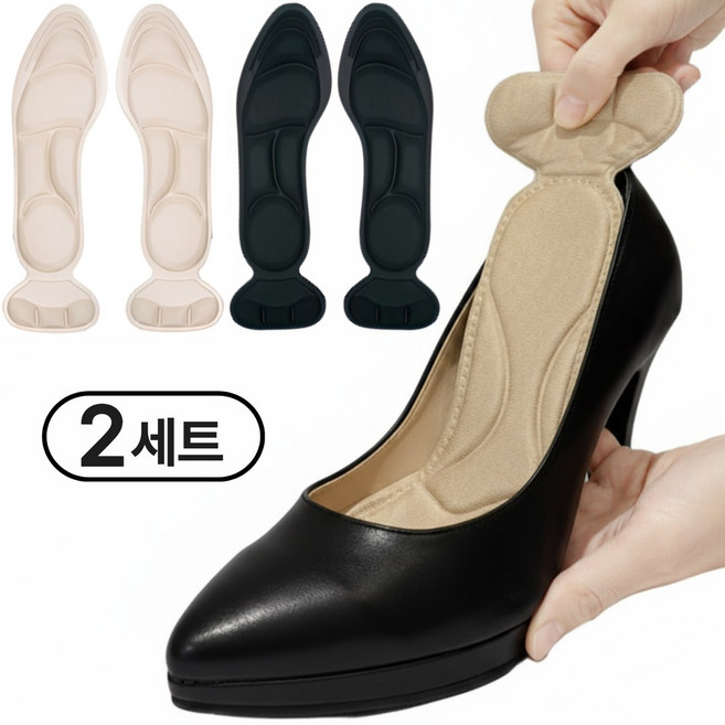 코렌트 여성 발편한 기능성 쿠션 깔창, 라운드베이지+라운드블랙