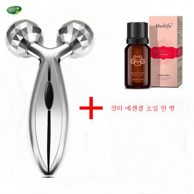 아이 마사지 어플리케이터 아이크림 프리미엄 가정용 롤링 아이즈뷰티 핸드볼, 색깔2, 1개