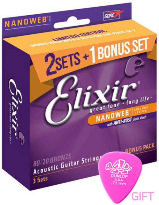 엘릭서 3팩 나노웹 80/20 브론즈 라이트 16539 (012-053), 1개