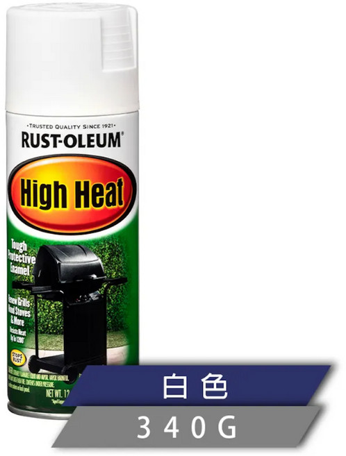 美國RUST-OLEUM 耐高溫噴漆 耐熱600度Ｃ 防鏽耐候 烤肉爐 露營用品 燈具爐具 汽車零件, 白色, 1個
