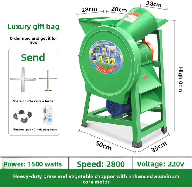 단두대 기계 야채 분쇄기 쵸퍼 피드 번식 잔디 절단기 먹이 가정용 소형 닭