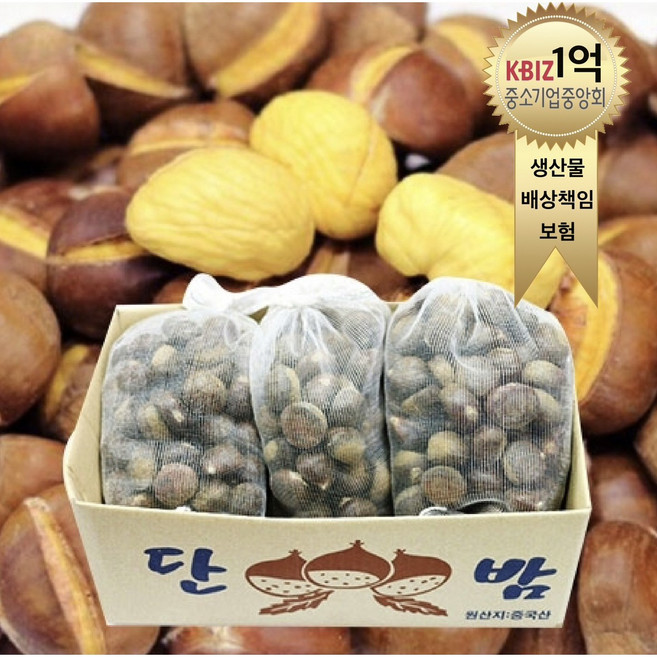 [2025 밝다통상] 햇생율 햇단밤 햇군밤 햇밤, 500g