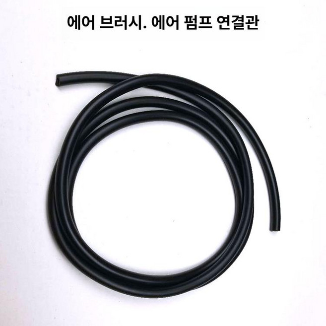 두피앰플분사기 에어스프레이 영양제 관리기 도포 발모제, 블랙 스프레이 펜 에어 펌프 연결 튜브, 기본 모델명/품번