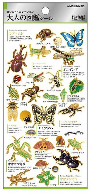 莫莫日貨日本製 大人的圖鑑系列 燙金 日本和紙貼紙 昆蟲篇 裝飾貼紙, 1個