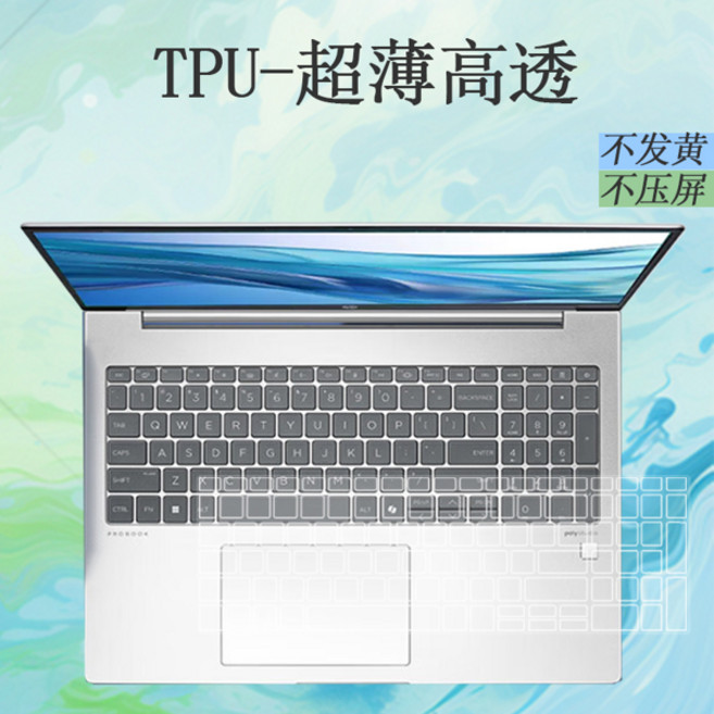 LED전구 HP ZBook 파워용 실리콘 노트북 키보드 커버 16 인치 G11 HP ProBook 460 465 16 인치 G11 Elitebook 665 G11660 2025, [08] TPU