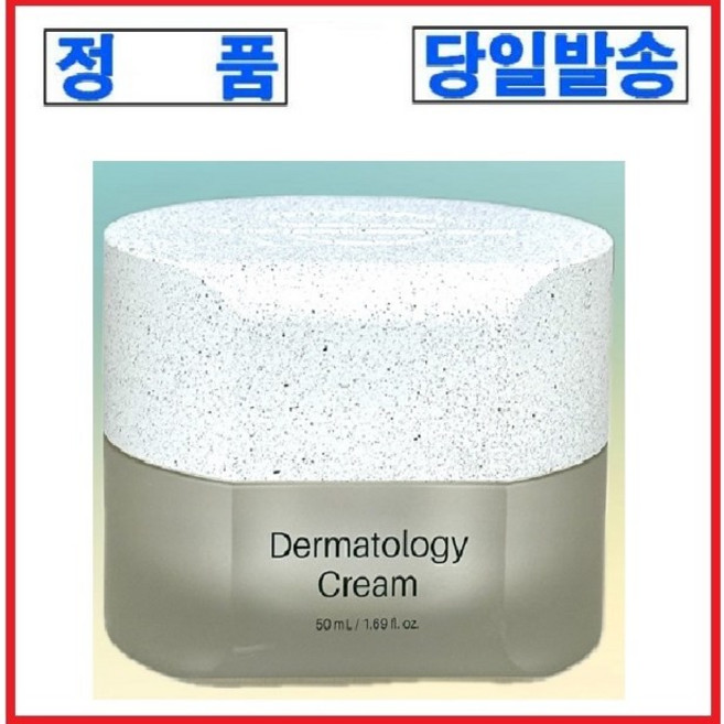 인셀덤 (정품QR인증가능/미손상_내일도착보장) 크림 단품 제품, 1개, 50ml