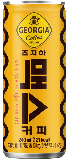 코카콜라 조지아 맥스, 30개