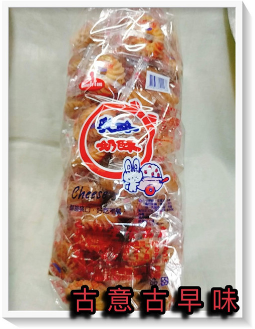 古意古早味 乳酪奶酥 3公斤裝, 1個