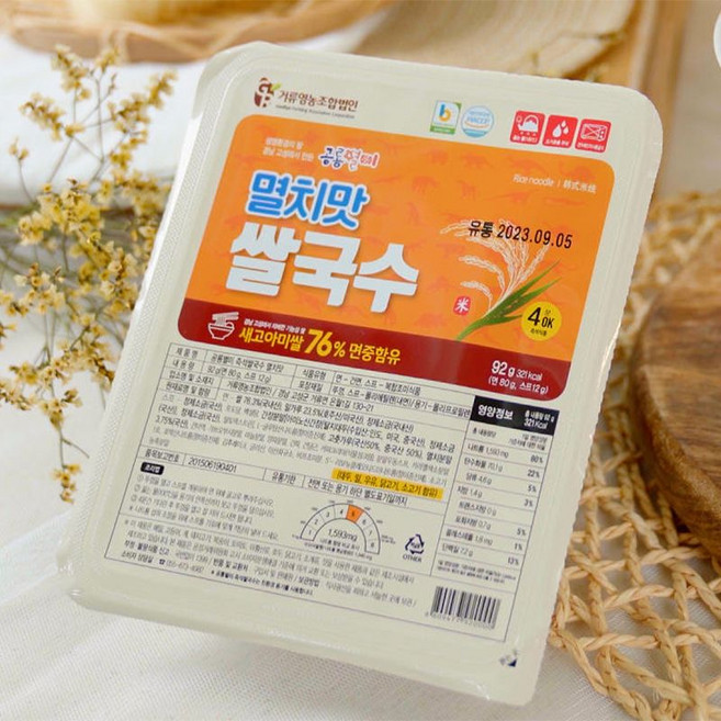 공룡별미 즉석 쌀국수 멸치맛, 20개, 92g