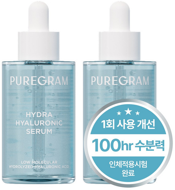 퓨어그램 저분자 히알루론산 세럼 수분 50ml, 2개