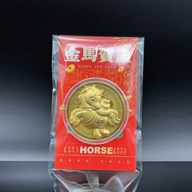 金馬賀歲紀念幣 新年快樂, 【財】款金幣＋紙卡包裝（贈紅布袋）