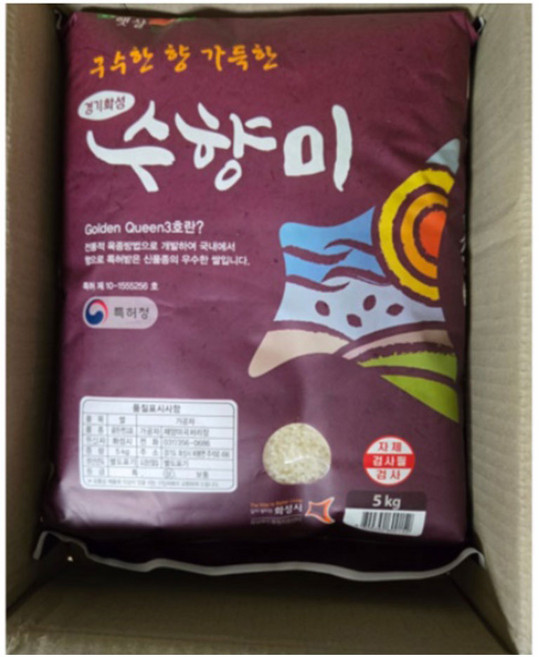 2025년 햅쌀 경기미 찰진 쌀 최근도정 맛있는쌀 향미쌀 수향미 골드퀸 3호 백미 단일품종, 상등급, 5kg, 1개