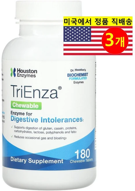 Houston Enzymes 휴스턴 엔자임즈 다이제스티브 Enzymes TriEnza 츄어블, 3개, 180정 - 쿠팡