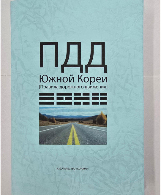 Vojdenie v3, PDD, 1개