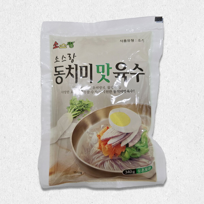 [소스랑] 동치미육수 340g, 30개