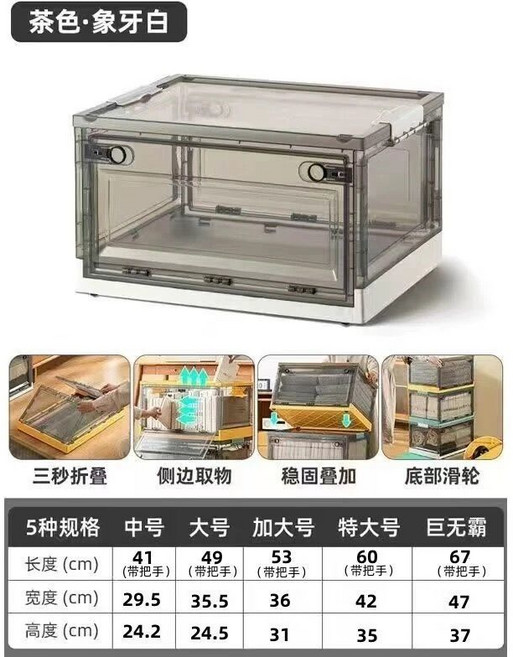 便攜透氣寵物籠子 摺疊式飼養箱 多開門適用倉鼠小雞貓狗, 1個, 【茶白色】51*深36*高30厘米（箱子需自行diy）