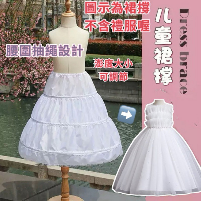 女童無袖公主裙 兒童長版紗裙禮服 花童畢業晚宴服