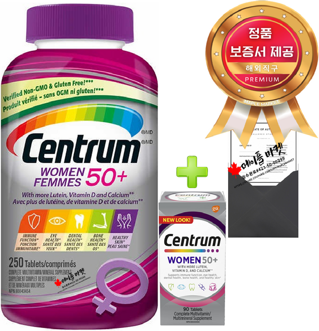 센트룸 실버우먼 50세이상 여성 멀티비타민 250정+90정+정품보증서 12개월치 삼종세트 캐나다 직배송, 1세트, 340회분