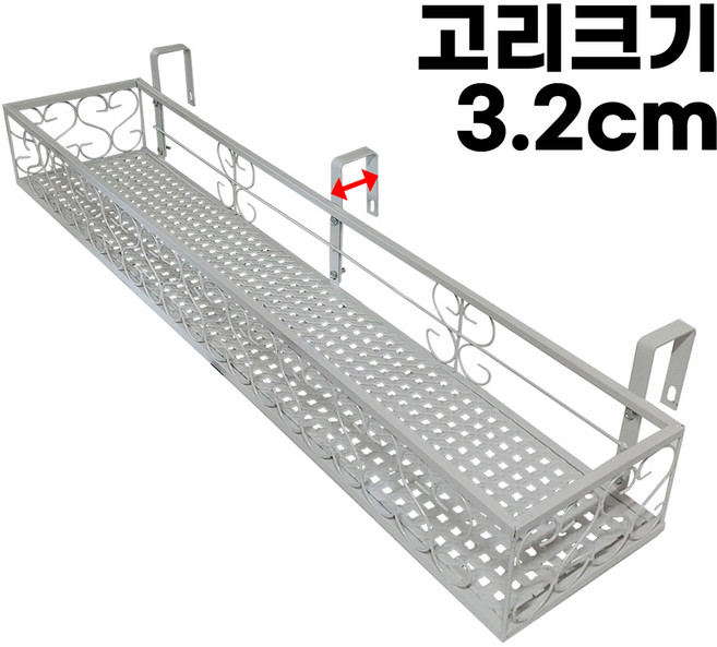 모칸도 베란다 화분걸이 난간 화분걸이대 (일반 직각형 100x20cm) 난간용 고리, 일반_직각형_100X20_화이트, 1개