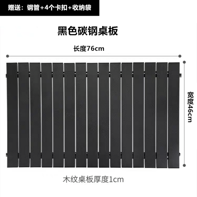 캠핑 카트 상판 접이식 테이블 웨건 폴딩 덮개 손수레 소형 나뭇결, 1개, 2. 소형 블랙+사각버클