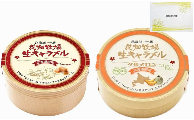 하나바타농장 생카라멜 플레인 64g + 유바리 멜론 64g (2종세트) 훗카이도한정, 기본