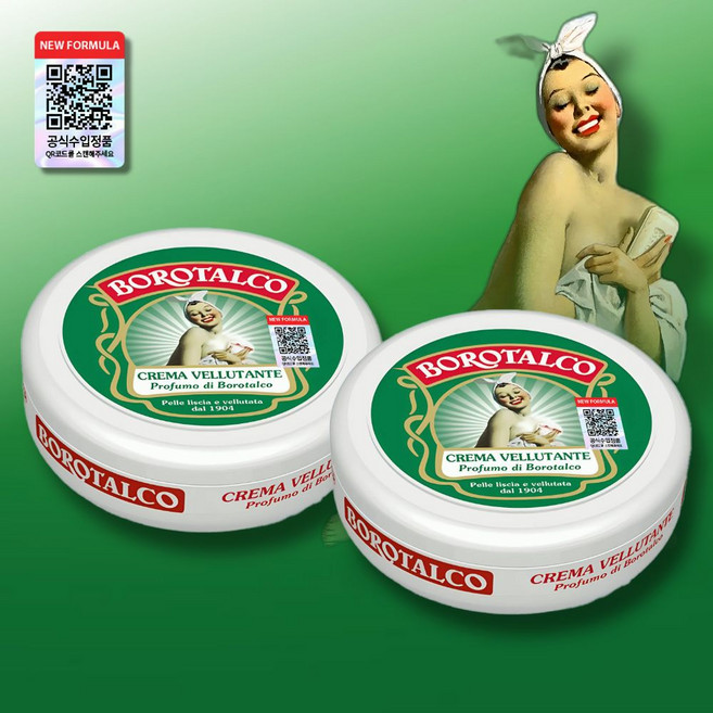 보로탈코 크레마 벨루탄테 바디크림, 150ml, 2개