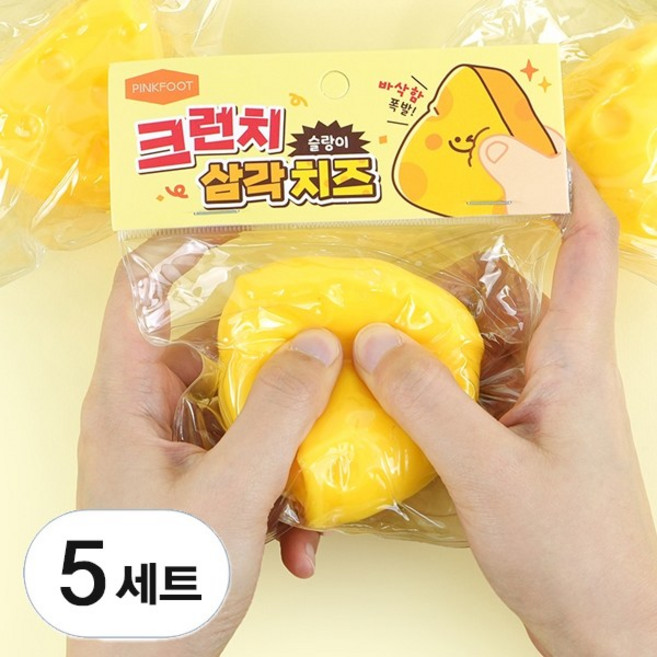 핑크풋 말랑이 삼각 치즈 크런치 슬랑이 스퀴시, 5세트, 56g, 옐로우