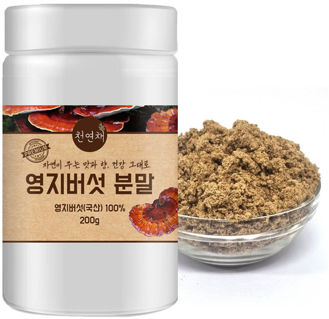 천연채 국산 영지버섯 분말 가루 무첨가, 200g, 1개