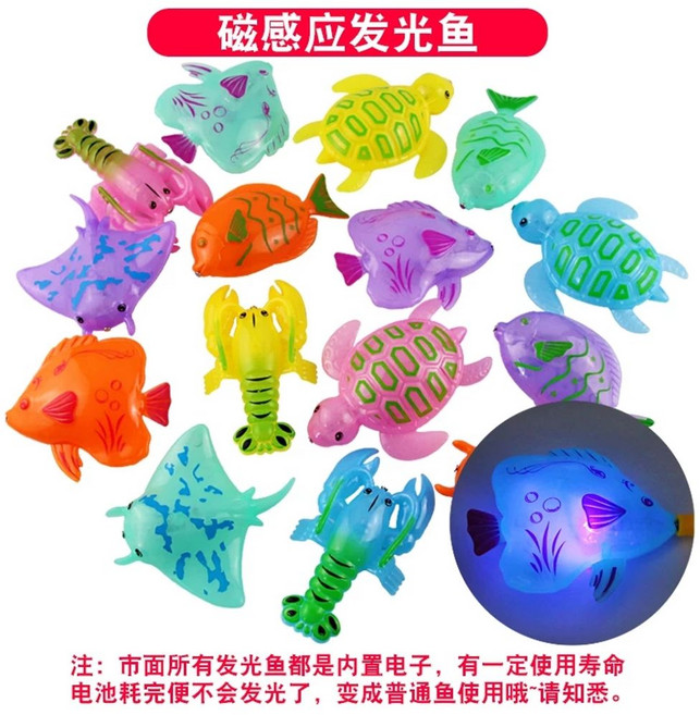 자석물고기 세트 낚시놀이 해양 생물 물고기 바다, T. 10개의 자기 유도 발광 물고기, 1개