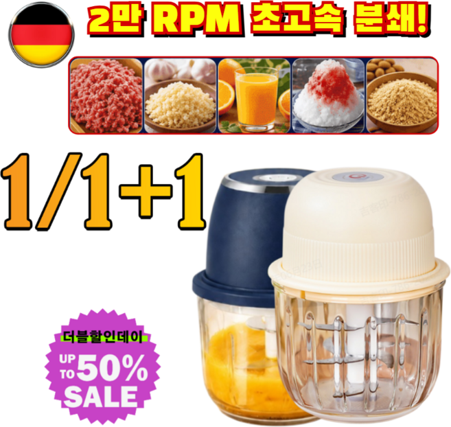 무선 휴대용 음식 조리기 무선 휴대용 경량 미니 푸드 프로세서 전동 멀티 마늘 다지기 야채 믹서기 양념 블렌더 주방 가전 /마늘다지기/야채다지기, 블루, YH661320
