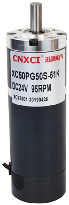 50MM 유성 감속기 기어 DC 모터 50PG50S 샤프트 직경 영구 자석 12V 24V 고 토크 전력 저속 70W, 02 24V, 01 1 ratio 5.2, 01 DC motor, 1개