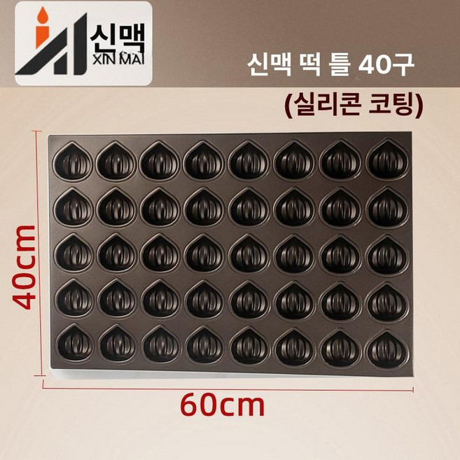 상하이 버터떡 틀 오븐 큐트미 빵팬 베이킹 마들렌, 1개