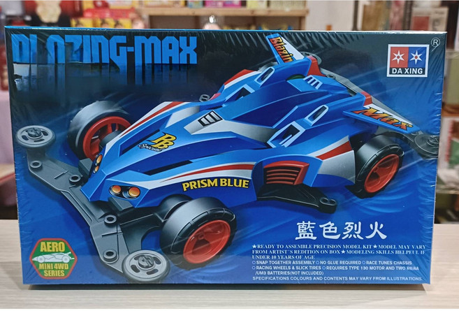 四驅軌道賽車 玩具車, 藍色烈火, 1個