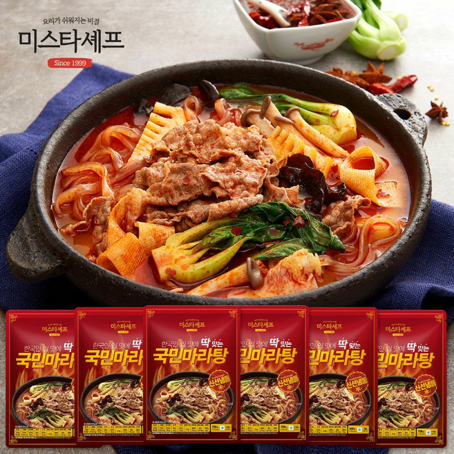 미스타셰프 국민마라탕 550g 6팩, 6개