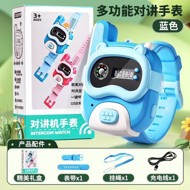 BEI JESS 兒童手錶對講機 藍熊造型 適合3歲以上, 500-1500米手錶對講機】彩盒+時間, 1個, N/A