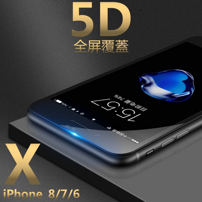 5D曲面全玻璃保護貼，滿版覆蓋防刮耐磨高清螢幕貼, 1個, SE2/SE2020