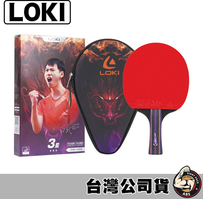 LOKI 雷神 桌球拍 M3碳素三星 兵乓球拍 桌球拍 練習休閒皆宜, 1個, M3碳素3星, M3碳素3星