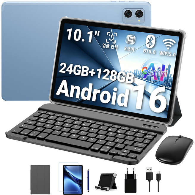 태블릿 10인치 안드로이드16 태블릿PC 2026 옥타코어 CPU 24G+128G 5GWiFi AI2.0 가성비 태블릿 9in1 세트, Wi-Fi, 128GB, 푸른색
