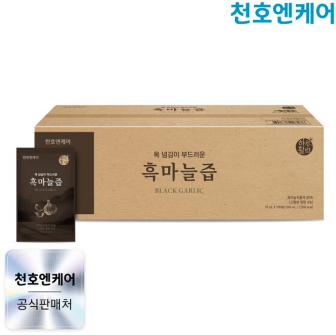 [천호엔케어] 목 넘김이 부드러운 흑마늘즙 70ml 100포 실속형/천호식품 흑마늘진액, 7L, 1박스
