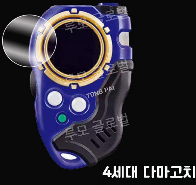 또몽이네 D 3 디지바이스 25주년 D3 디지몬 만다이 파워디지몬 바이로봇, 2. 나노 폭발 방지 소프트 필름 2개, 9. 4세대 티라노사우루스 기계