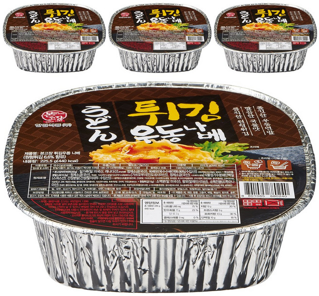 한일본고장 튀김우동 나베, 225.5g, 4개