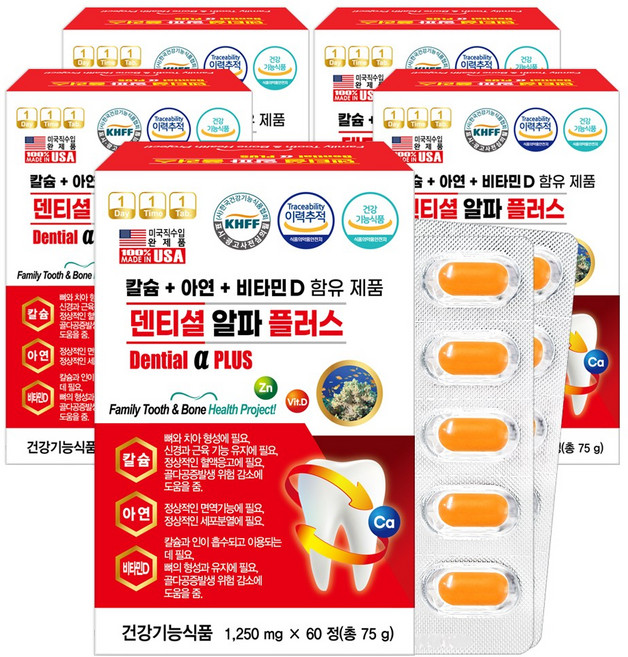 치아 코랄 칼슘 영양제 덴티셜 알파 플러스 60정X5개 프로폴리스 아연 비타민D, 60정, 5개