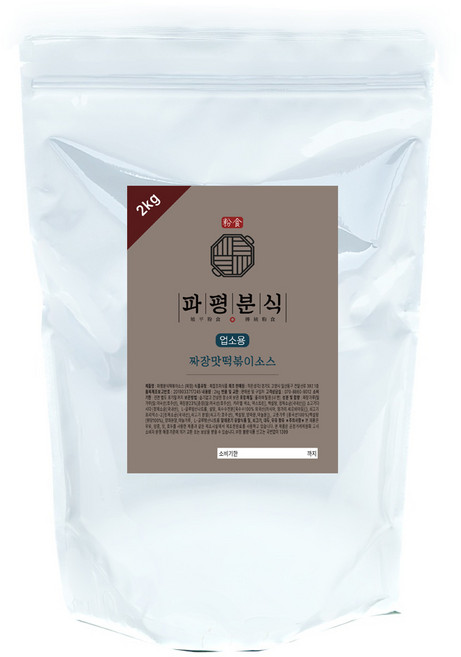 파평분식 짜장 떡볶이 소스 분말 가루 업소용, 2kg, 1개