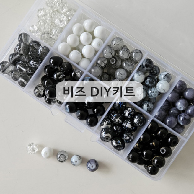 블랙앤마블비즈DIY10color, 기본, 1개