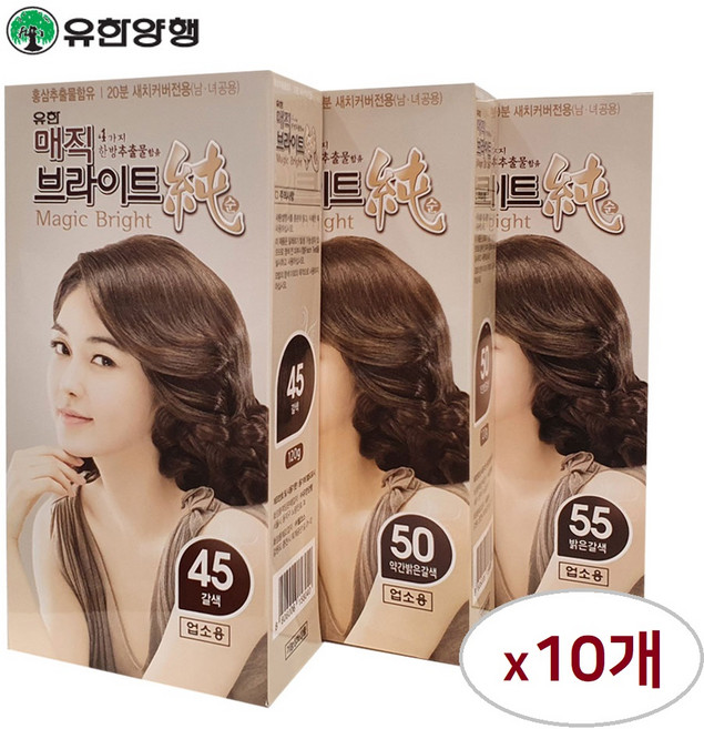 유한 매직 브라이트 순 업소용 대용량 (염색제120g+산화제120g) 저자극 새치 셀프염색 미용실, 10개, 55.밝은 갈색