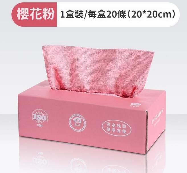 懶人抹布 廚房抹布 加厚清潔布, 1個, 樱花粉1盒【20條】
