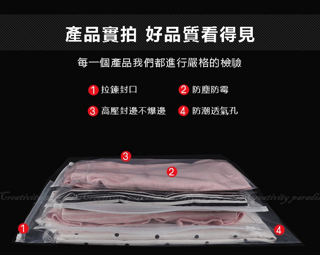 PEVA 拉鍊收納袋 磨砂款 透明款, 1個, 磨砂,4555款