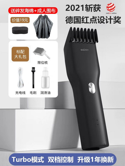 엔첸 가정용 남자 휴대용 헤어 코털 밀대로 미용실, 블랙 l급형, 기본 색상