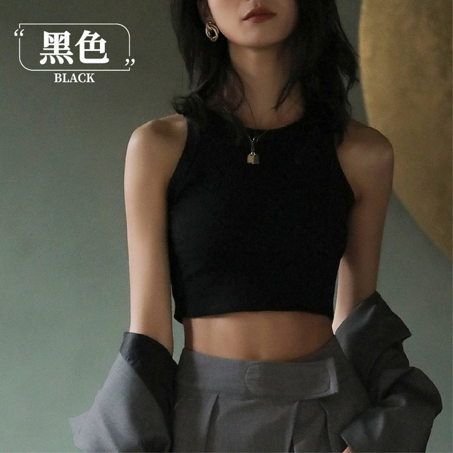 經典短版削肩背心