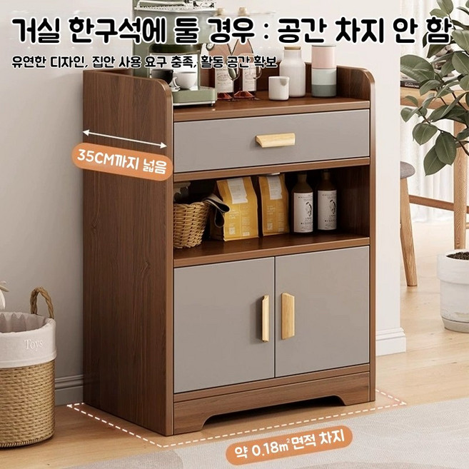 작은수납형찬장 작은주방 수납장 찻장 선반 주방 수납장 거실수납장 수납장 선반장 서랍장 찬장 부엌찬장 그릇장식장, 2도어+서랍, 오크